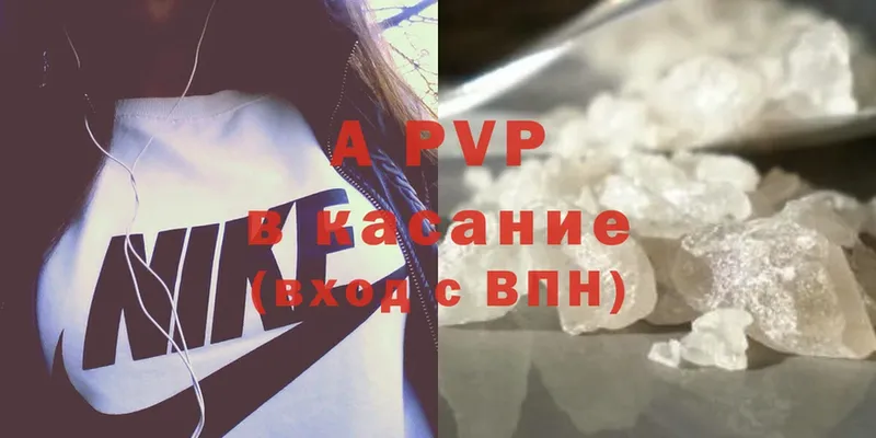 APVP мука  Мегион 